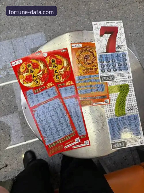 大发彩票中奖技巧 大发彩票中奖技巧详解:突破传统思维的创新策略