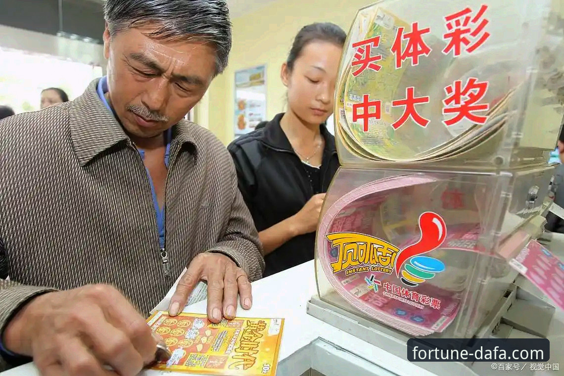 大发彩票客户端必备 大发彩票客户端必备实用指南:下载安装与使用全攻略