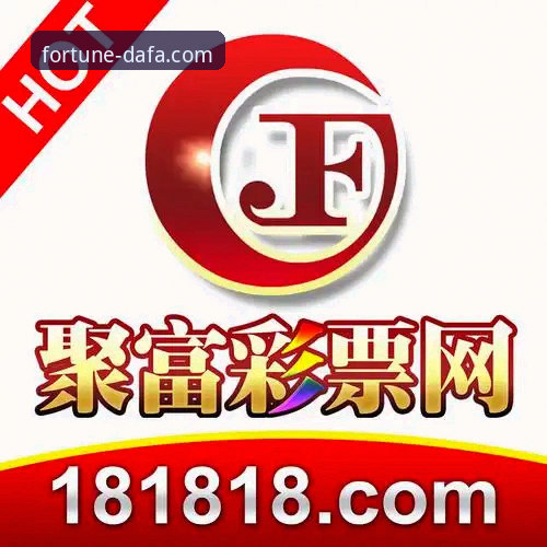 大发彩票官网下载 大发彩票平台APP下载安装全流程实操教程